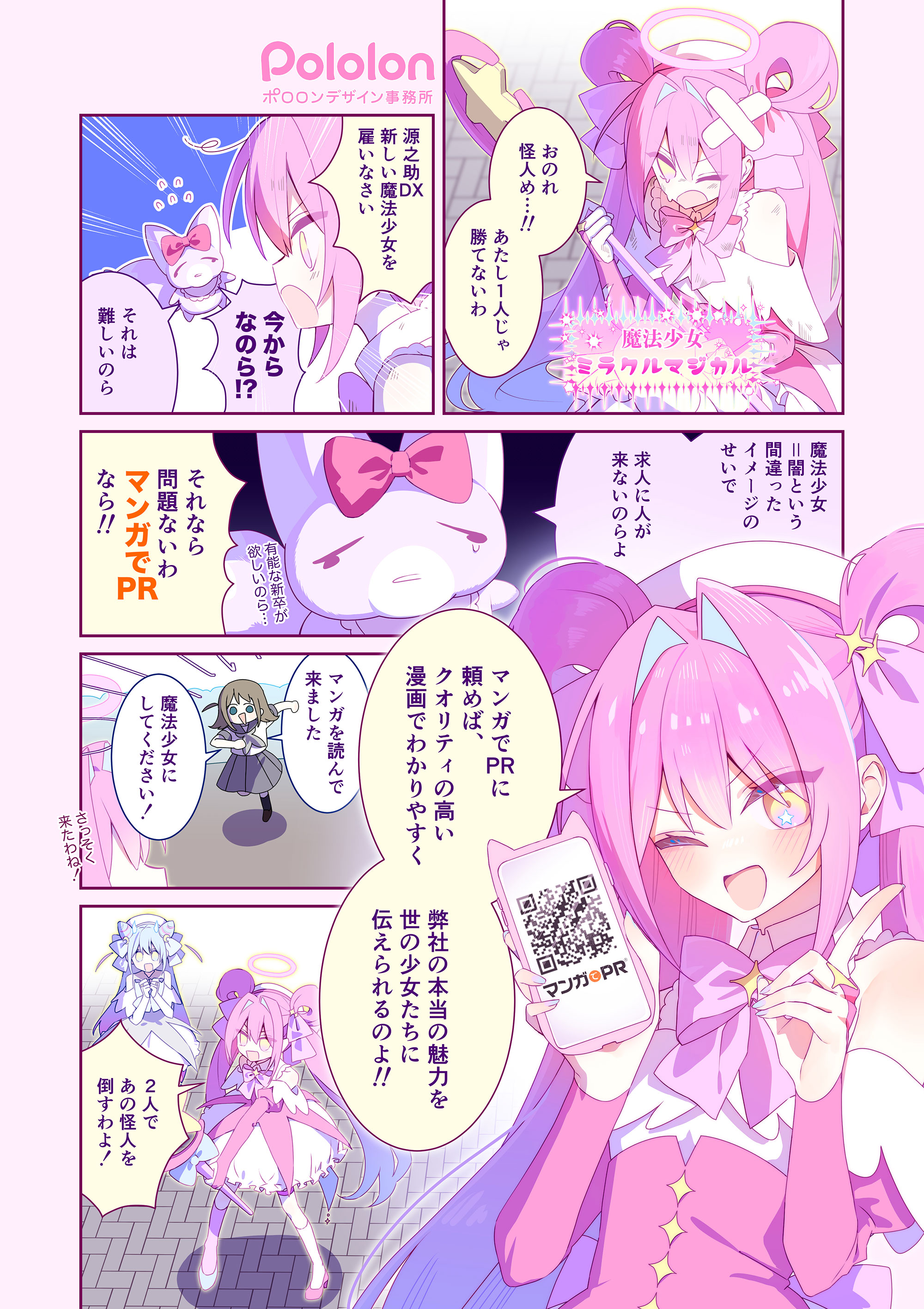 最優秀賞：名古屋校2年